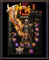 神鬼天龙八部官私服